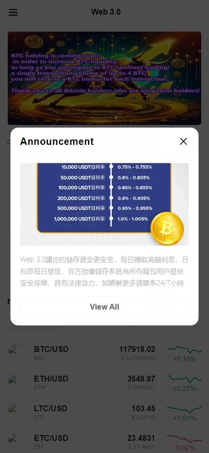 【全新二开多语言DAPP】授权+ai量化+质押挖矿+defi贷款+秒合约+后台控制+虚拟币交易所源码+全开源运营级插图 【全新二开多语言DAPP】授权+ai量化+质押挖矿+defi贷款+秒合约+后台控制+虚拟币交易所源码+全开源运营级插图