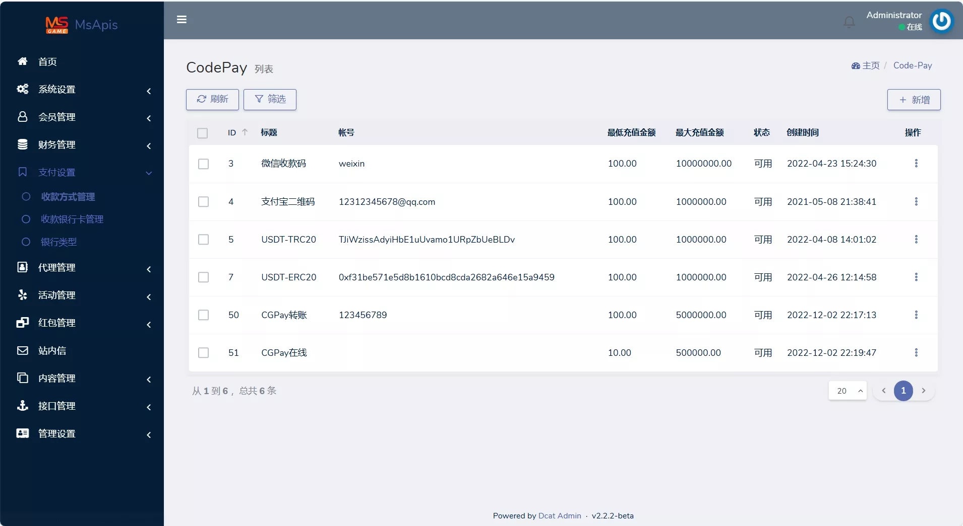 【用户投稿】九游娱乐前端全开源可二开+手机二开UI+前端vue开源+后端PHP插图8 【用户投稿】九游娱乐前端全开源可二开+手机二开UI+前端vue开源+后端PHP插图8