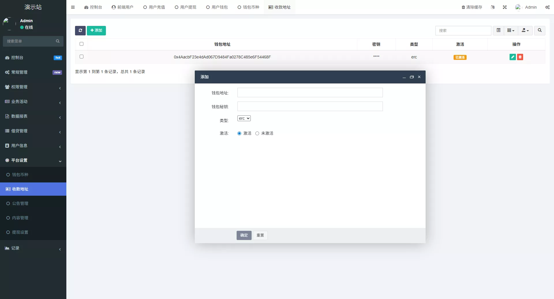【全新二开多语言DAPP】授权+ai量化+质押挖矿+defi贷款+秒合约+后台控制+虚拟币交易所源码+全开源运营级插图47 【全新二开多语言DAPP】授权+ai量化+质押挖矿+defi贷款+秒合约+后台控制+虚拟币交易所源码+全开源运营级插图47
