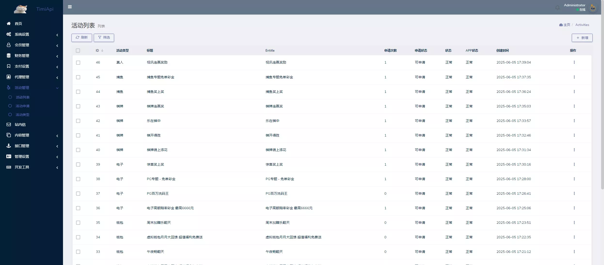 【全新升级巴西PG海外包网】接口可控+真人游戏+棋牌游戏+老虎机+拉霸+多语言PGH5娱乐城插图20 【全新升级巴西PG海外包网】接口可控+真人游戏+棋牌游戏+老虎机+拉霸+多语言PGH5娱乐城插图20
