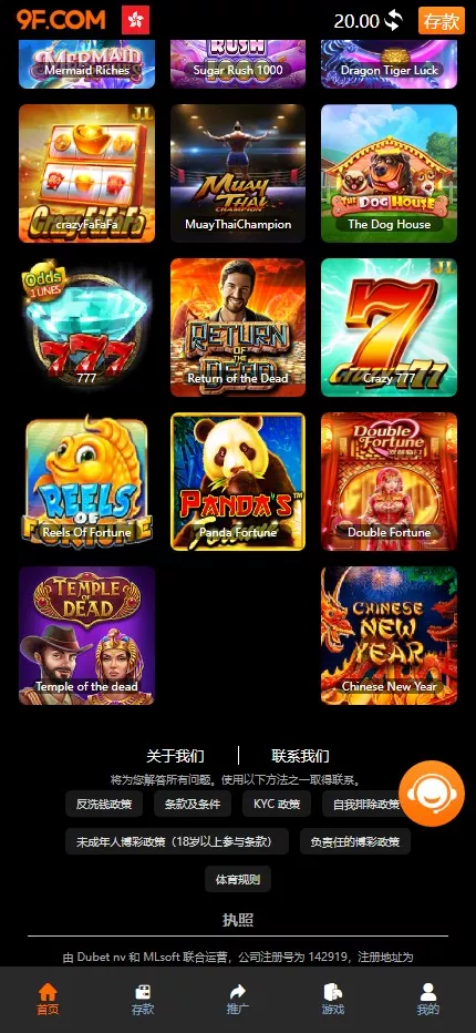 【全新升级巴西PG海外包网】接口可控+真人游戏+棋牌游戏+老虎机+拉霸+多语言PGH5娱乐城插图5 【全新升级巴西PG海外包网】接口可控+真人游戏+棋牌游戏+老虎机+拉霸+多语言PGH5娱乐城插图5
