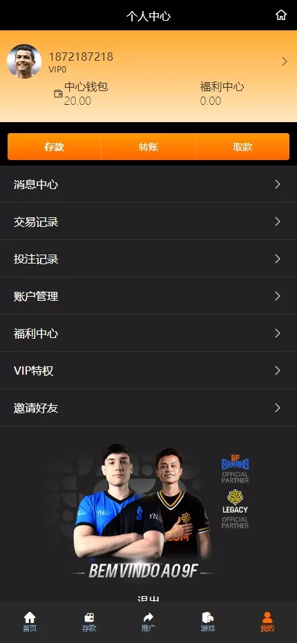 【全新升级巴西PG海外包网】接口可控+真人游戏+棋牌游戏+老虎机+拉霸+多语言PGH5娱乐城插图10 【全新升级巴西PG海外包网】接口可控+真人游戏+棋牌游戏+老虎机+拉霸+多语言PGH5娱乐城插图10