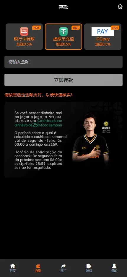 【全新升级巴西PG海外包网】接口可控+真人游戏+棋牌游戏+老虎机+拉霸+多语言PGH5娱乐城插图7 【全新升级巴西PG海外包网】接口可控+真人游戏+棋牌游戏+老虎机+拉霸+多语言PGH5娱乐城插图7