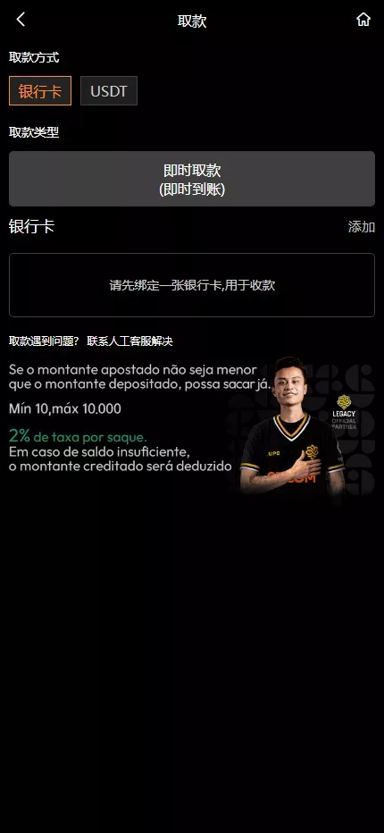 【全新升级巴西PG海外包网】接口可控+真人游戏+棋牌游戏+老虎机+拉霸+多语言PGH5娱乐城插图12 【全新升级巴西PG海外包网】接口可控+真人游戏+棋牌游戏+老虎机+拉霸+多语言PGH5娱乐城插图12