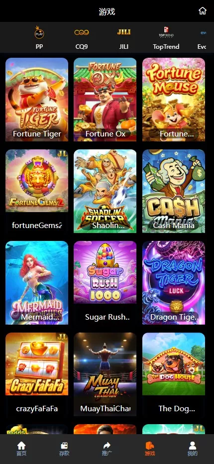 【全新升级巴西PG海外包网】接口可控+真人游戏+棋牌游戏+老虎机+拉霸+多语言PGH5娱乐城插图9 【全新升级巴西PG海外包网】接口可控+真人游戏+棋牌游戏+老虎机+拉霸+多语言PGH5娱乐城插图9