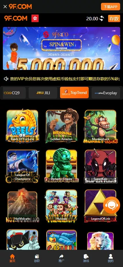 【全新升级巴西PG海外包网】接口可控+真人游戏+棋牌游戏+老虎机+拉霸+多语言PGH5娱乐城插图6 【全新升级巴西PG海外包网】接口可控+真人游戏+棋牌游戏+老虎机+拉霸+多语言PGH5娱乐城插图6