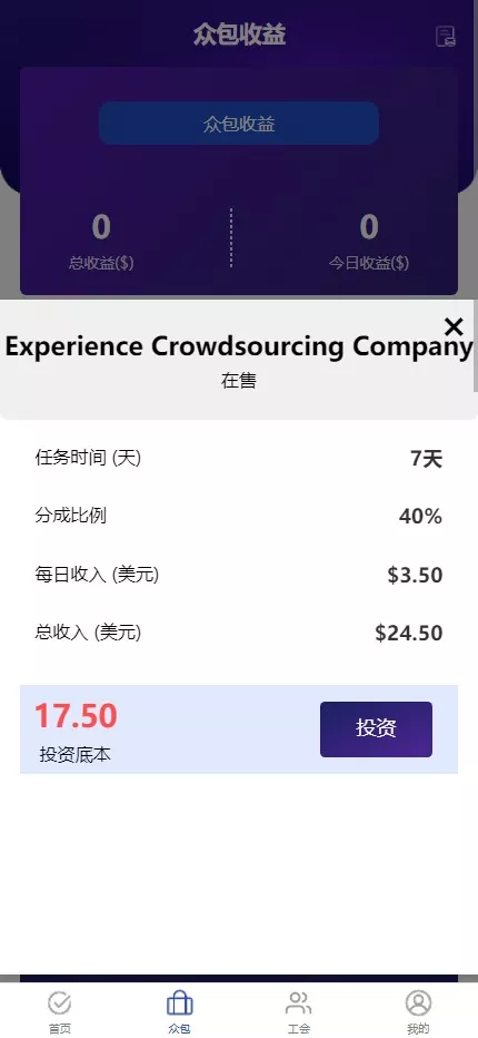 【海外多语言AI训练返利系统源码】ThinkPHP后端+Vue前端+独立代理后台插图4 【海外多语言AI训练返利系统源码】ThinkPHP后端+Vue前端+独立代理后台插图4