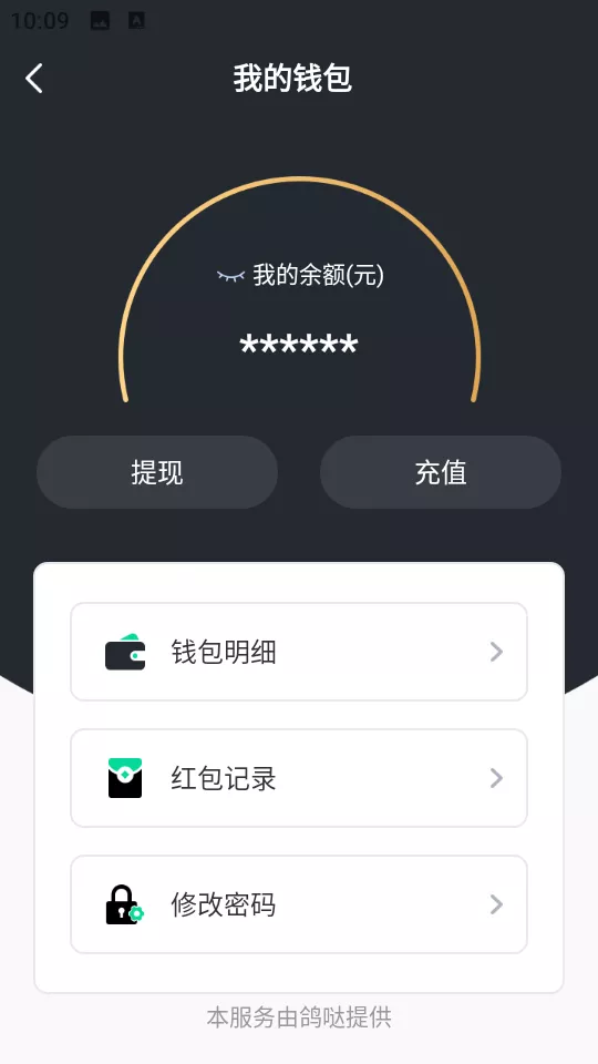 【鸽哒IM即时通讯源码】安卓+苹果+PC端+全开源+搭建教程含视频教程插图23 【鸽哒IM即时通讯源码】安卓+苹果+PC端+全开源+搭建教程含视频教程插图23