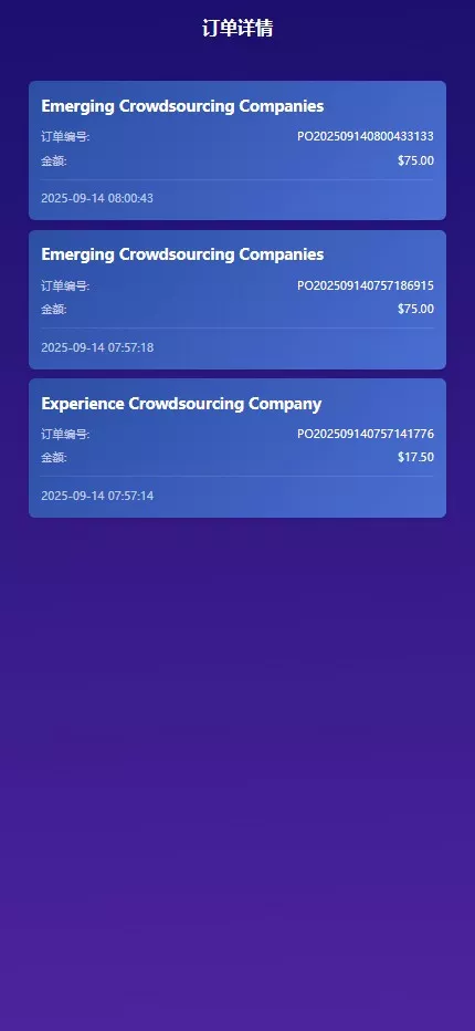 【海外多语言AI训练返利系统源码】ThinkPHP后端+Vue前端+独立代理后台插图5 【海外多语言AI训练返利系统源码】ThinkPHP后端+Vue前端+独立代理后台插图5