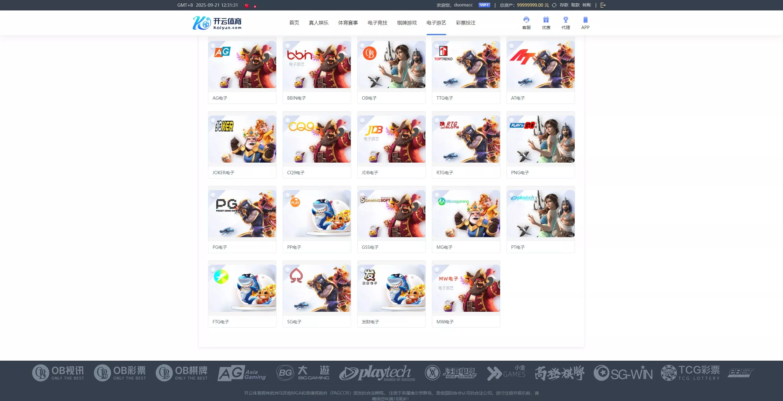 【开云体育】高仿开云娱乐综合盘娱乐城源码+基于欧宝二开UI+前端vue编译+后端PHP插图25 【开云体育】高仿开云娱乐综合盘娱乐城源码+基于欧宝二开UI+前端vue编译+后端PHP插图25