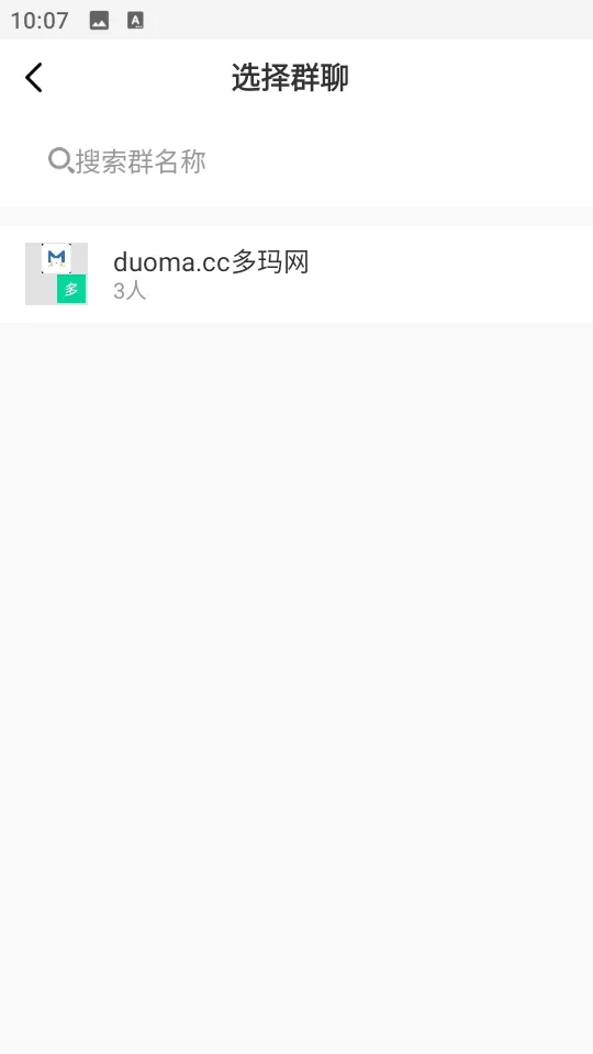 【鸽哒IM即时通讯源码】安卓+苹果+PC端+全开源+搭建教程含视频教程插图12 【鸽哒IM即时通讯源码】安卓+苹果+PC端+全开源+搭建教程含视频教程插图12