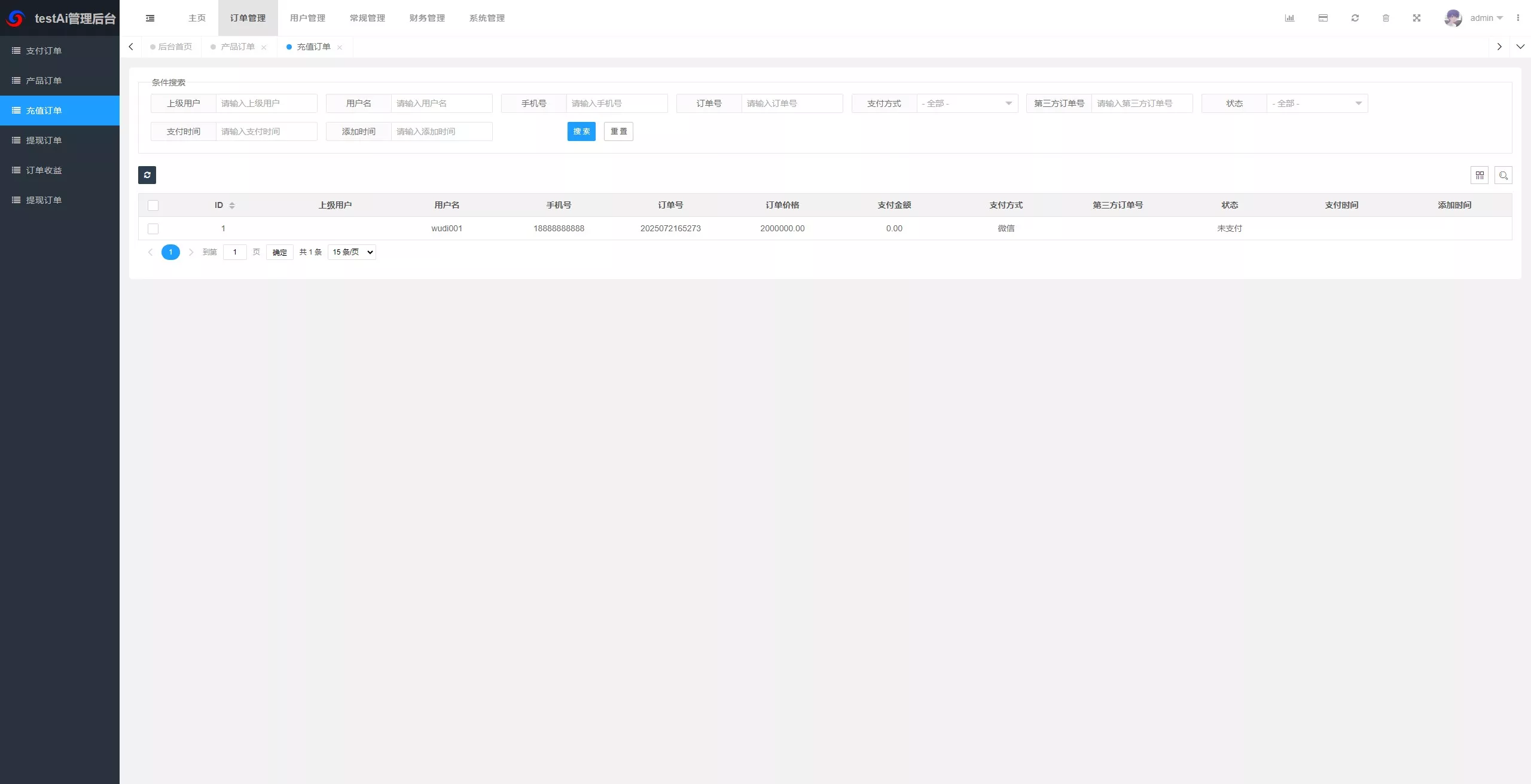 【海外多语言AI训练返利系统源码】ThinkPHP后端+Vue前端+独立代理后台插图28 【海外多语言AI训练返利系统源码】ThinkPHP后端+Vue前端+独立代理后台插图28