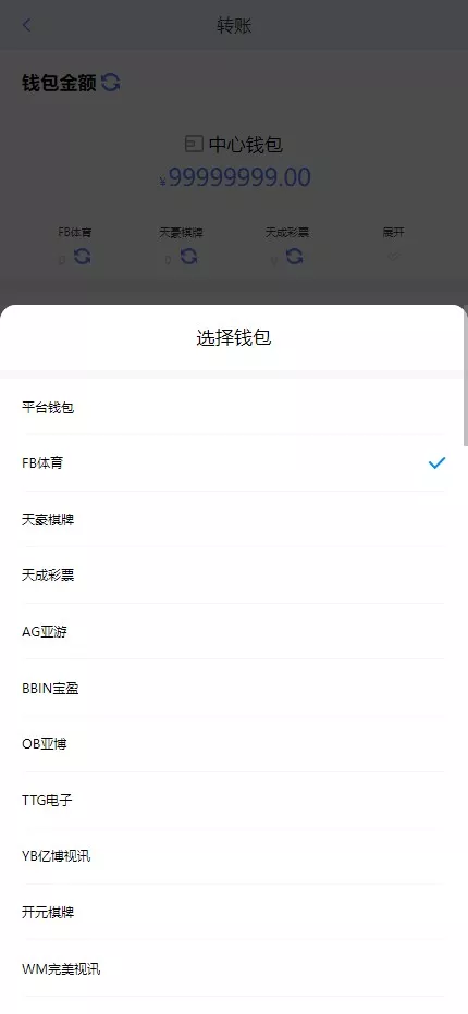 【开云体育】高仿开云娱乐综合盘娱乐城源码+基于欧宝二开UI+前端vue编译+后端PHP插图8 【开云体育】高仿开云娱乐综合盘娱乐城源码+基于欧宝二开UI+前端vue编译+后端PHP插图8