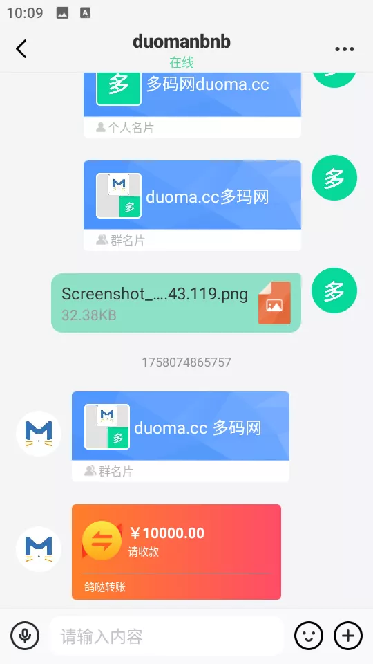 【鸽哒IM即时通讯源码】安卓+苹果+PC端+全开源+搭建教程含视频教程插图19 【鸽哒IM即时通讯源码】安卓+苹果+PC端+全开源+搭建教程含视频教程插图19
