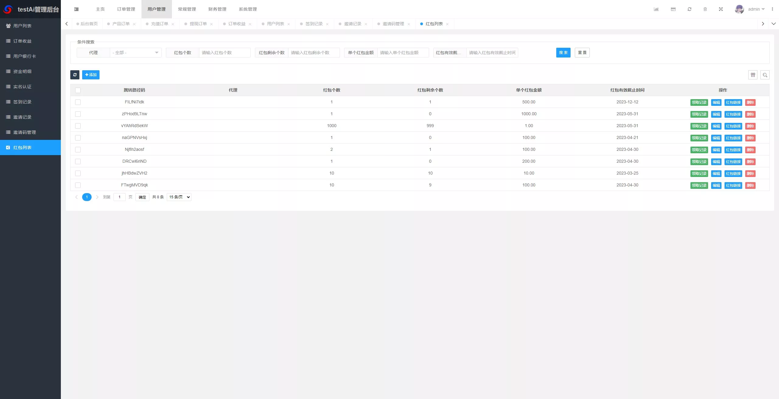 【海外多语言AI训练返利系统源码】ThinkPHP后端+Vue前端+独立代理后台插图30 【海外多语言AI训练返利系统源码】ThinkPHP后端+Vue前端+独立代理后台插图30