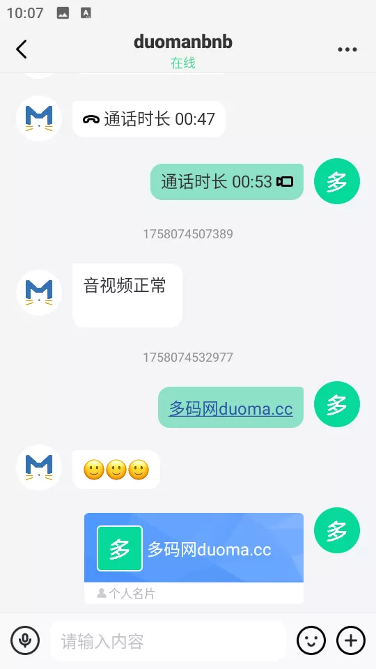 【鸽哒IM即时通讯源码】安卓+苹果+PC端+全开源+搭建教程含视频教程插图11 【鸽哒IM即时通讯源码】安卓+苹果+PC端+全开源+搭建教程含视频教程插图11