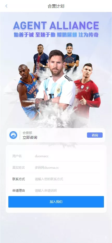 【开云体育】高仿开云娱乐综合盘娱乐城源码+基于欧宝二开UI+前端vue编译+后端PHP插图15 【开云体育】高仿开云娱乐综合盘娱乐城源码+基于欧宝二开UI+前端vue编译+后端PHP插图15