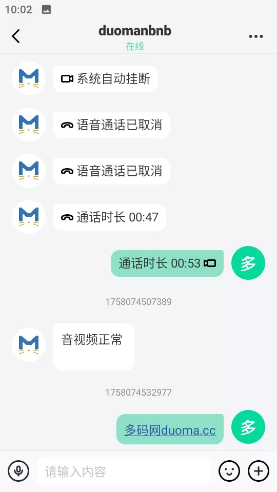 【鸽哒IM即时通讯源码】安卓+苹果+PC端+全开源+搭建教程含视频教程插图2 【鸽哒IM即时通讯源码】安卓+苹果+PC端+全开源+搭建教程含视频教程插图2