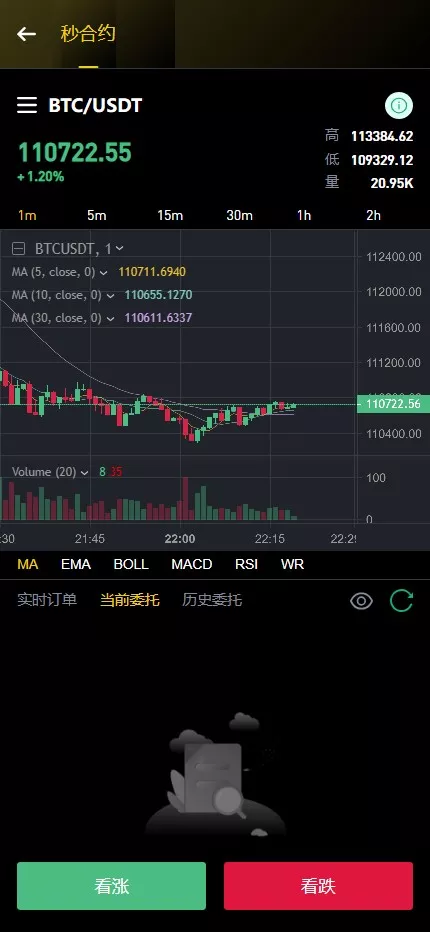 【多语言交易所源码】完美运营版+支持秒合约+币币+国际黄金+U本位合约+DeFi挖+盗u无提示+可开关盗u功能+前端ui优化插图7 【多语言交易所源码】完美运营版+支持秒合约+币币+国际黄金+U本位合约+DeFi挖+盗u无提示+可开关盗u功能+前端ui优化插图7