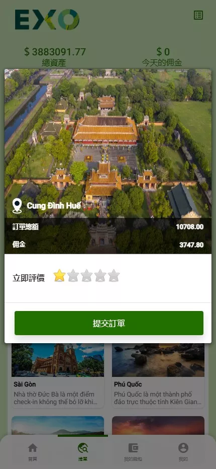 【多语言旅游抢单刷单系统】海外卡单刷单+订单自动匹配系统插图7 【多语言旅游抢单刷单系统】海外卡单刷单+订单自动匹配系统插图7