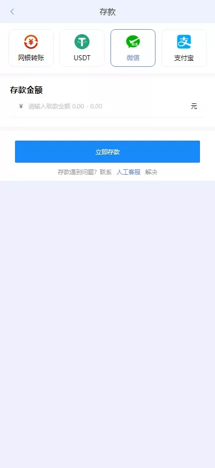 【开云体育】高仿开云娱乐综合盘娱乐城源码+基于欧宝二开UI+前端vue编译+后端PHP插图7 【开云体育】高仿开云娱乐综合盘娱乐城源码+基于欧宝二开UI+前端vue编译+后端PHP插图7