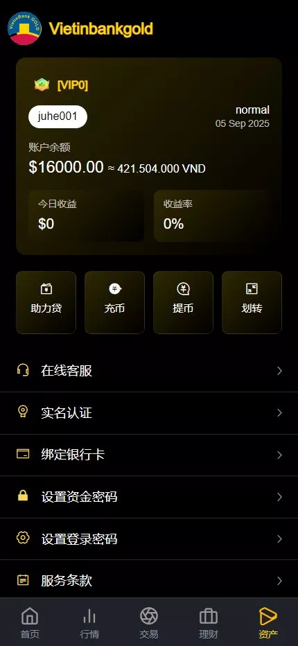 【多语言交易所源码】完美运营版+支持秒合约+币币+国际黄金+U本位合约+DeFi挖+盗u无提示+可开关盗u功能+前端ui优化插图11 【多语言交易所源码】完美运营版+支持秒合约+币币+国际黄金+U本位合约+DeFi挖+盗u无提示+可开关盗u功能+前端ui优化插图11