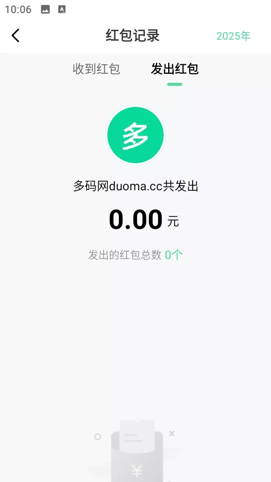 【鸽哒IM即时通讯源码】安卓+苹果+PC端+全开源+搭建教程含视频教程插图8 【鸽哒IM即时通讯源码】安卓+苹果+PC端+全开源+搭建教程含视频教程插图8