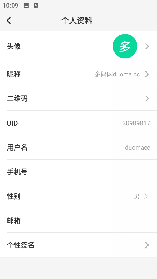 【鸽哒IM即时通讯源码】安卓+苹果+PC端+全开源+搭建教程含视频教程插图27 【鸽哒IM即时通讯源码】安卓+苹果+PC端+全开源+搭建教程含视频教程插图27