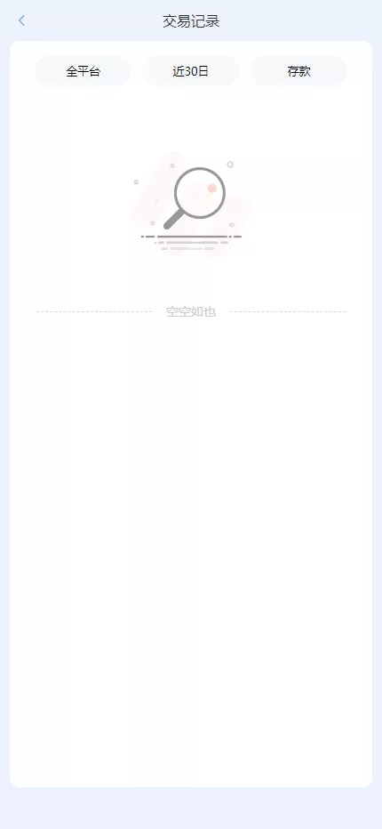【开云体育】高仿开云娱乐综合盘娱乐城源码+基于欧宝二开UI+前端vue编译+后端PHP插图17 【开云体育】高仿开云娱乐综合盘娱乐城源码+基于欧宝二开UI+前端vue编译+后端PHP插图17