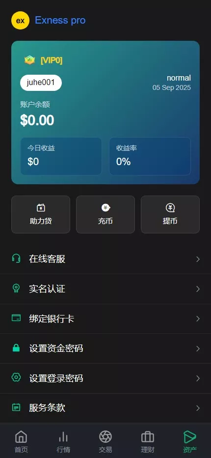 【多语言交易所源码】完美运营版+支持秒合约+币币+国际黄金+U本位合约+DeFi挖+盗u无提示+可开关盗u功能插图9 【多语言交易所源码】完美运营版+支持秒合约+币币+国际黄金+U本位合约+DeFi挖+盗u无提示+可开关盗u功能插图9