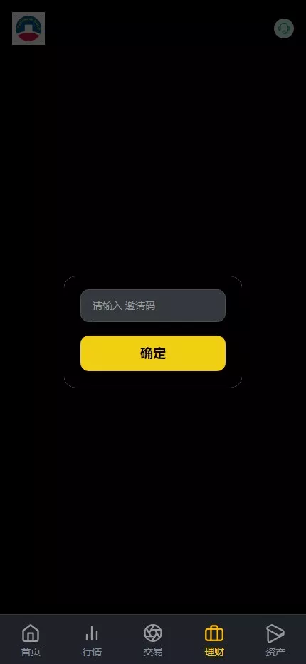 【多语言交易所源码】完美运营版+支持秒合约+币币+国际黄金+U本位合约+DeFi挖+盗u无提示+可开关盗u功能+前端ui优化插图9 【多语言交易所源码】完美运营版+支持秒合约+币币+国际黄金+U本位合约+DeFi挖+盗u无提示+可开关盗u功能+前端ui优化插图9