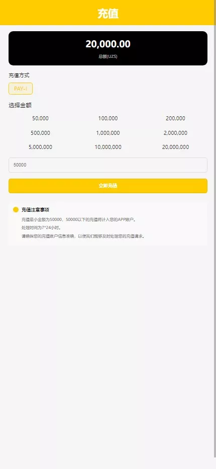【海外多语言AI训练返利系统源码】ThinkPHP后端+Vue前端+独立代理后台插图9 【海外多语言AI训练返利系统源码】ThinkPHP后端+Vue前端+独立代理后台插图9