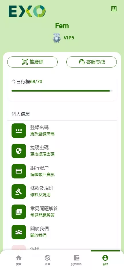 【多语言旅游抢单刷单系统】海外卡单刷单+订单自动匹配系统插图9 【多语言旅游抢单刷单系统】海外卡单刷单+订单自动匹配系统插图9