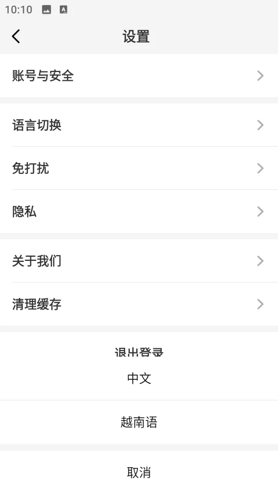 【鸽哒IM即时通讯源码】安卓+苹果+PC端+全开源+搭建教程含视频教程插图29 【鸽哒IM即时通讯源码】安卓+苹果+PC端+全开源+搭建教程含视频教程插图29