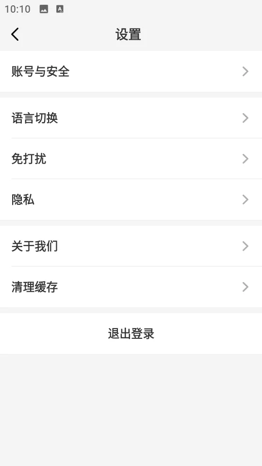 【鸽哒IM即时通讯源码】安卓+苹果+PC端+全开源+搭建教程含视频教程插图28 【鸽哒IM即时通讯源码】安卓+苹果+PC端+全开源+搭建教程含视频教程插图28
