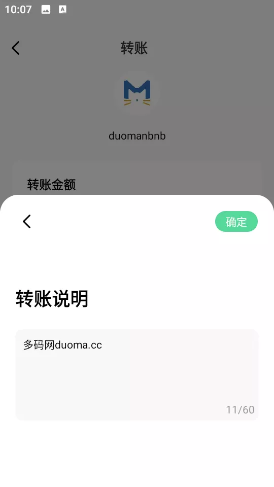 【鸽哒IM即时通讯源码】安卓+苹果+PC端+全开源+搭建教程含视频教程插图10 【鸽哒IM即时通讯源码】安卓+苹果+PC端+全开源+搭建教程含视频教程插图10