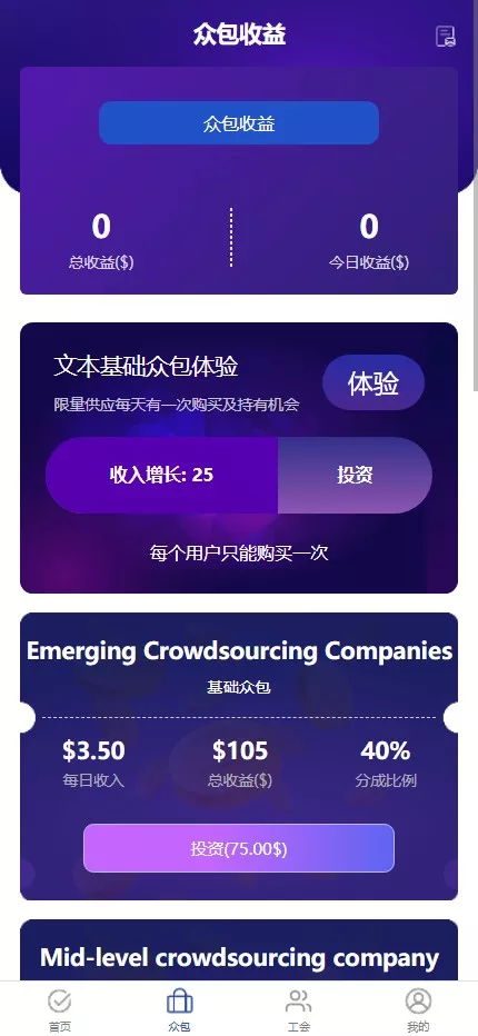 【海外多语言AI训练返利系统源码】ThinkPHP后端+Vue前端+独立代理后台插图3 【海外多语言AI训练返利系统源码】ThinkPHP后端+Vue前端+独立代理后台插图3