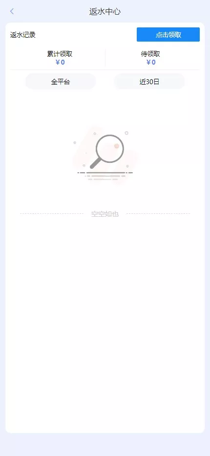 【开云体育】高仿开云娱乐综合盘娱乐城源码+基于欧宝二开UI+前端vue编译+后端PHP插图14 【开云体育】高仿开云娱乐综合盘娱乐城源码+基于欧宝二开UI+前端vue编译+后端PHP插图14