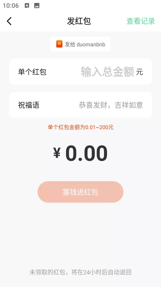 【鸽哒IM即时通讯源码】安卓+苹果+PC端+全开源+搭建教程含视频教程插图6 【鸽哒IM即时通讯源码】安卓+苹果+PC端+全开源+搭建教程含视频教程插图6