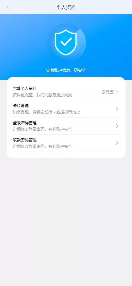 【开云体育】高仿开云娱乐综合盘娱乐城源码+基于欧宝二开UI+前端vue编译+后端PHP插图18 【开云体育】高仿开云娱乐综合盘娱乐城源码+基于欧宝二开UI+前端vue编译+后端PHP插图18