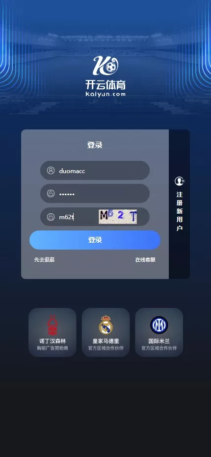 【开云体育】高仿开云娱乐综合盘娱乐城源码+基于欧宝二开UI+前端vue编译+后端PHP插图 【开云体育】高仿开云娱乐综合盘娱乐城源码+基于欧宝二开UI+前端vue编译+后端PHP插图