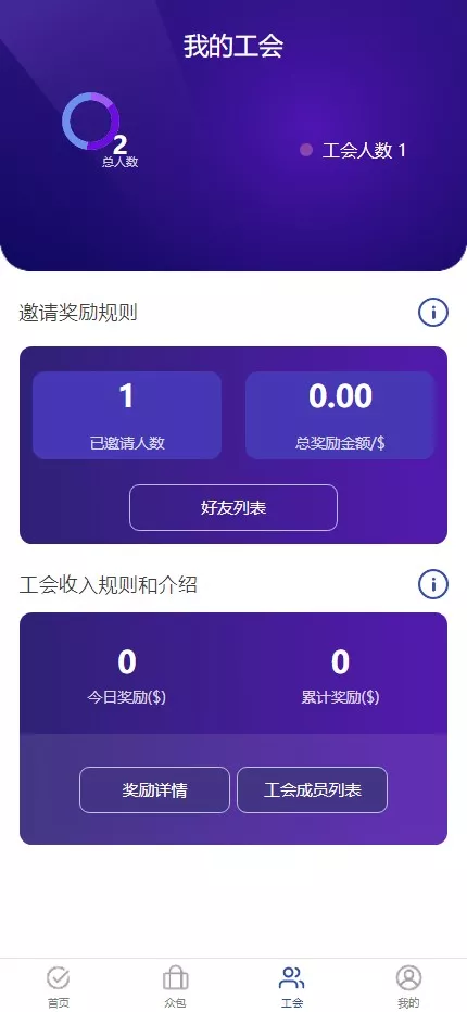 【海外多语言AI训练返利系统源码】ThinkPHP后端+Vue前端+独立代理后台插图6 【海外多语言AI训练返利系统源码】ThinkPHP后端+Vue前端+独立代理后台插图6