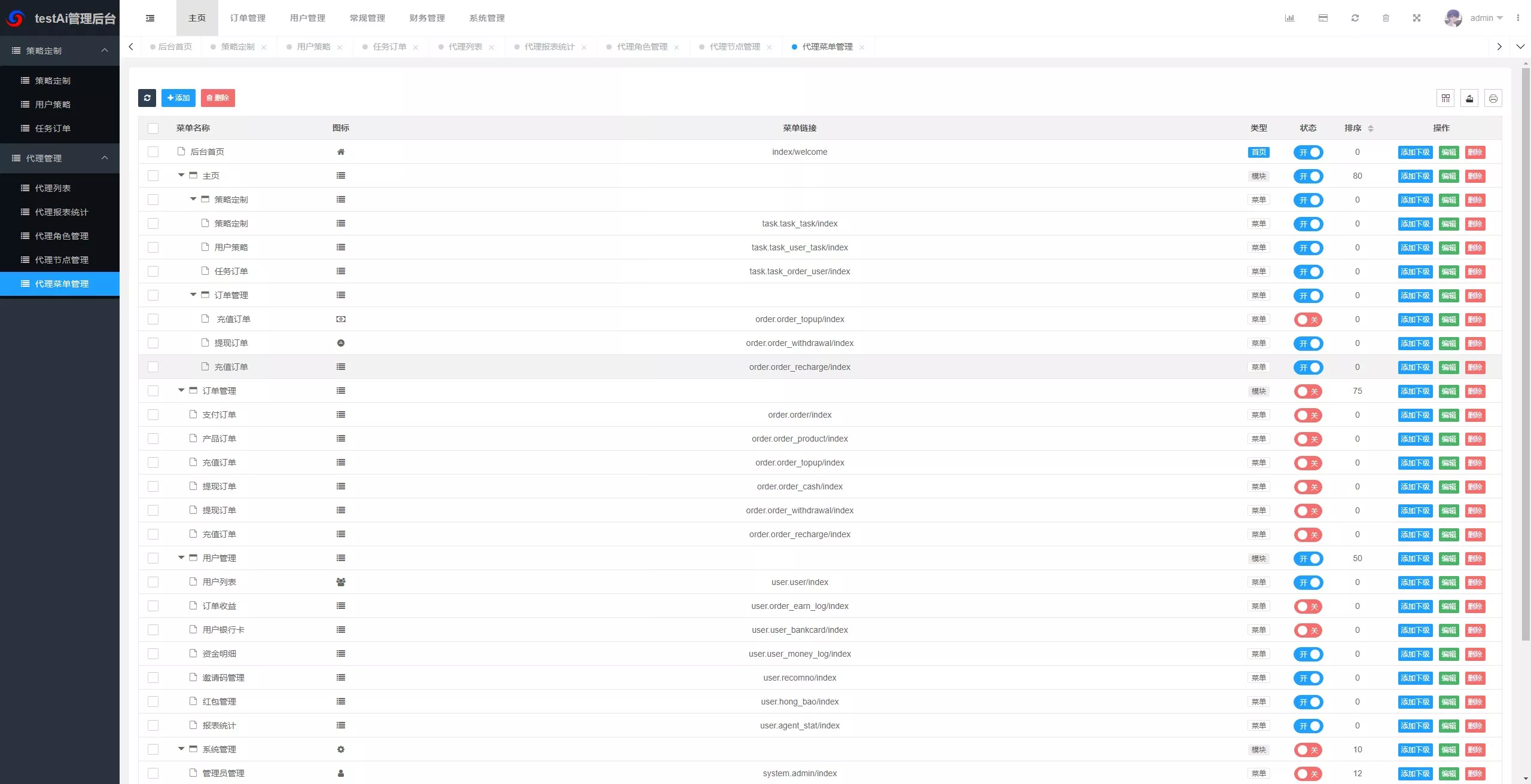 【海外多语言AI训练返利系统源码】ThinkPHP后端+Vue前端+独立代理后台插图26 【海外多语言AI训练返利系统源码】ThinkPHP后端+Vue前端+独立代理后台插图26