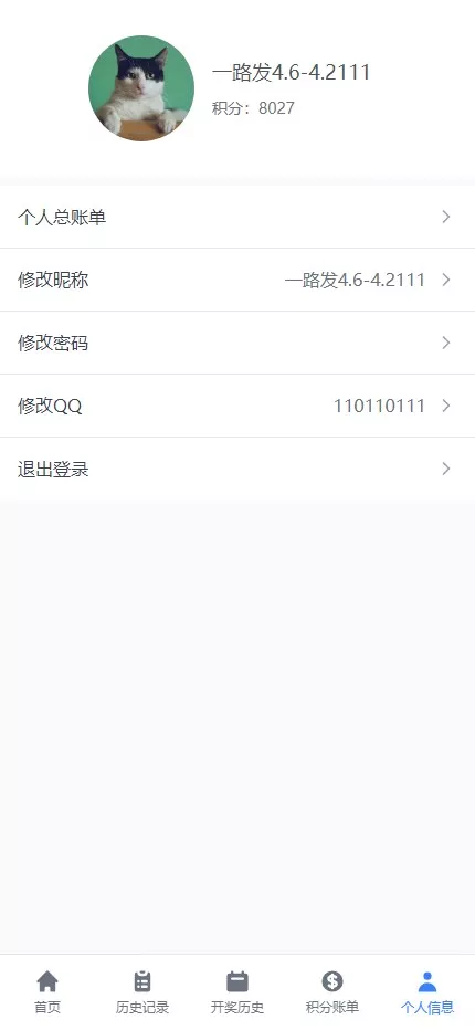【反下加拿大28】28定制玩法+加拿大28插图4 【反下加拿大28】28定制玩法+加拿大28插图4