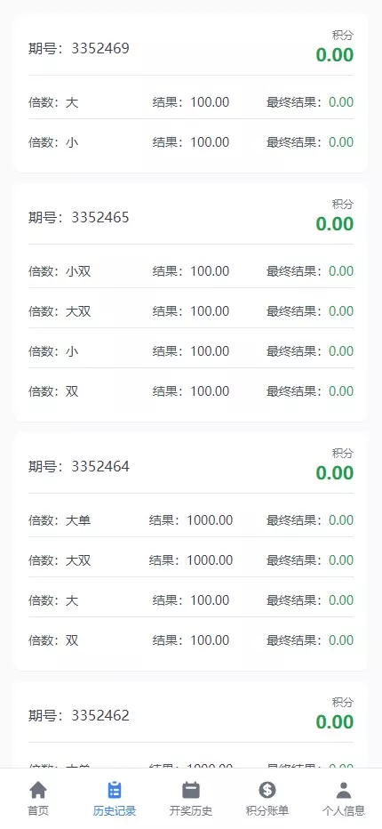 【反下加拿大28】28定制玩法+加拿大28插图1 【反下加拿大28】28定制玩法+加拿大28插图1