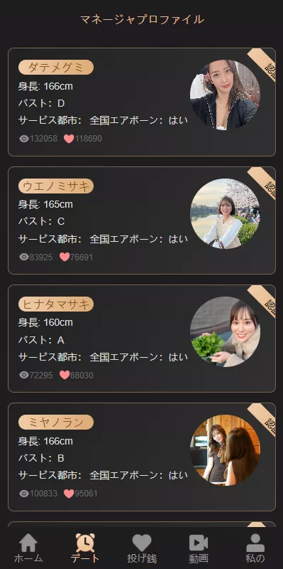 【二开修复版本】樱花吹雪俱乐部+日语空降彩票任务源码+日本空降系统+同城约炮空降任务+前端VUE开源+后端PHP插图3 【二开修复版本】樱花吹雪俱乐部+日语空降彩票任务源码+日本空降系统+同城约炮空降任务+前端VUE开源+后端PHP插图3