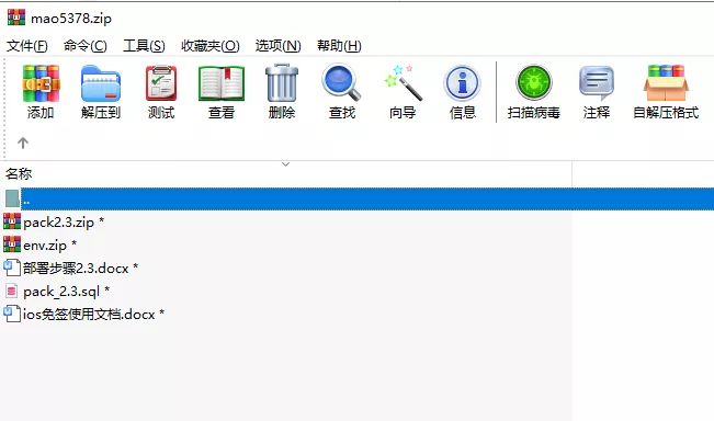 【全新带加固功能】app安卓apk误报毒免杀自动打包去毒处理随机更换包名签名带分发页系统插图 【全新带加固功能】app安卓apk误报毒免杀自动打包去毒处理随机更换包名签名带分发页系统插图