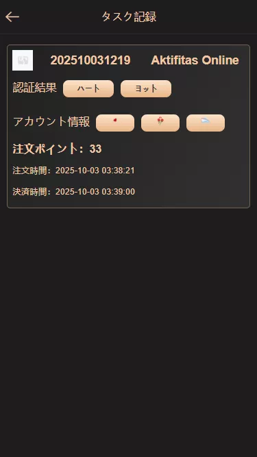 【二开修复版本】樱花吹雪俱乐部+日语空降彩票任务源码+日本空降系统+同城约炮空降任务+前端VUE开源+后端PHP插图20 【二开修复版本】樱花吹雪俱乐部+日语空降彩票任务源码+日本空降系统+同城约炮空降任务+前端VUE开源+后端PHP插图20