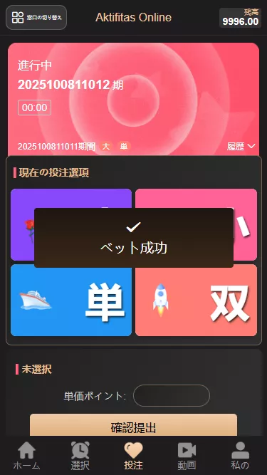 【二开修复版本】樱花吹雪俱乐部+日语空降彩票任务源码+日本空降系统+同城约炮空降任务+前端VUE开源+后端PHP插图8 【二开修复版本】樱花吹雪俱乐部+日语空降彩票任务源码+日本空降系统+同城约炮空降任务+前端VUE开源+后端PHP插图8