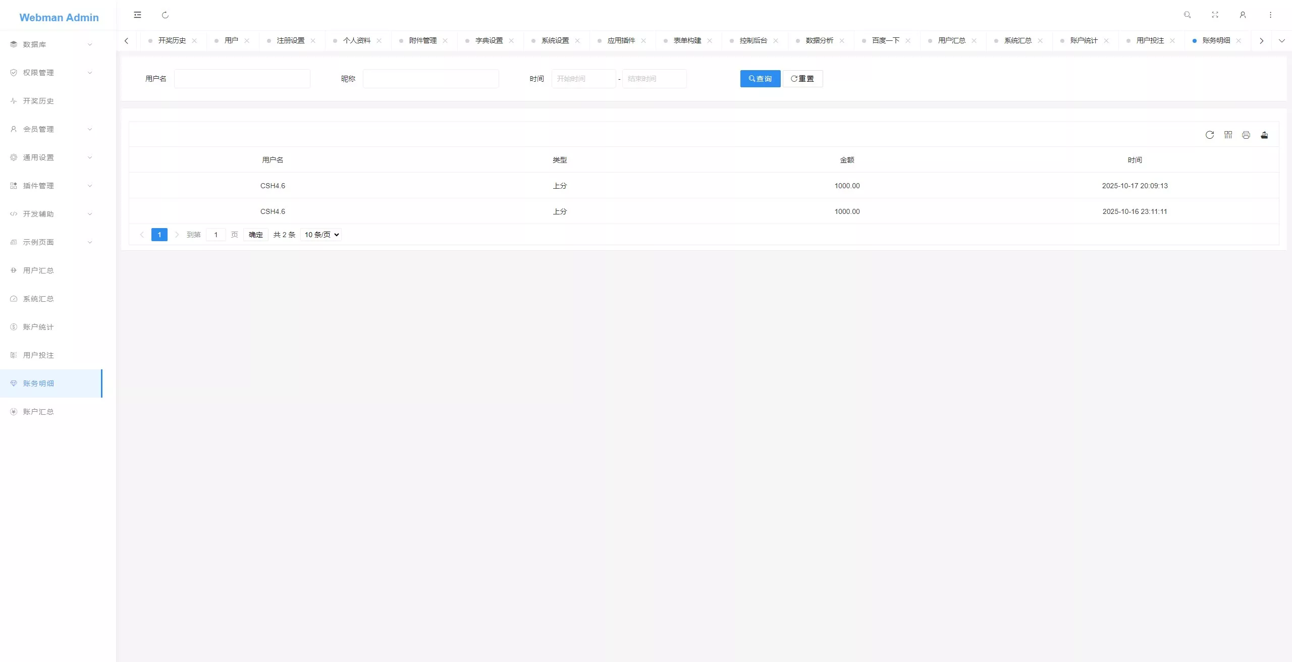 【反下加拿大28】28定制玩法+加拿大28插图15 【反下加拿大28】28定制玩法+加拿大28插图15